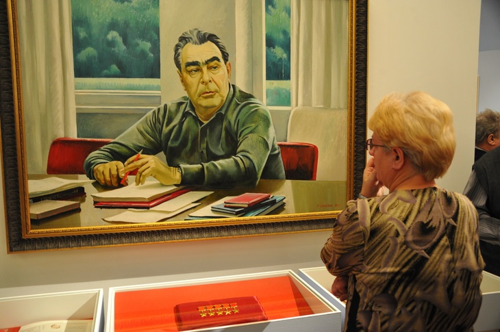 Выставка, посвященная Л.И.Брежневу.