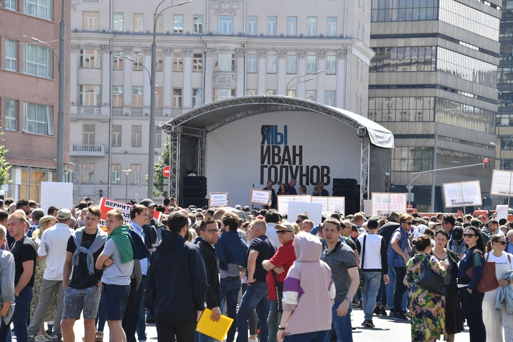 Москва. Участники митинга `За закон и справедливость` на проспекте Сахарова.