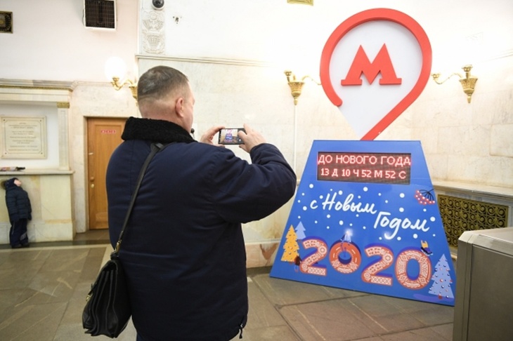 Часы Нового года в Московском метро