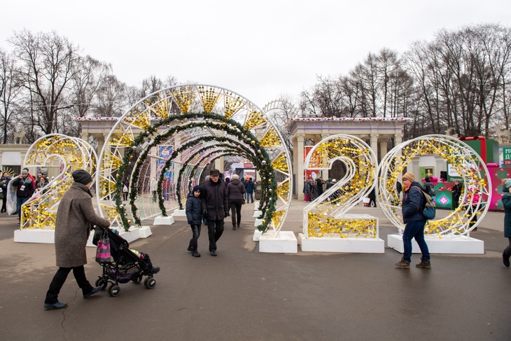 Парк «Сокольники»