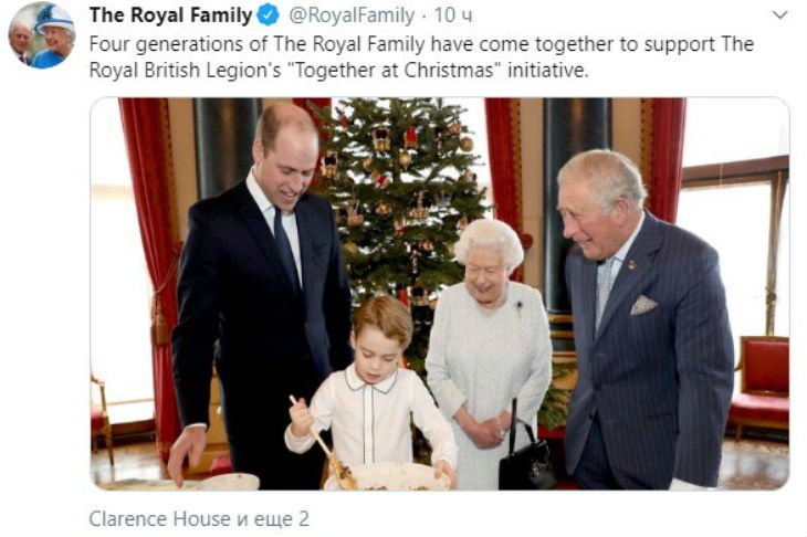 Принц Джордж испек рождественский пудинг