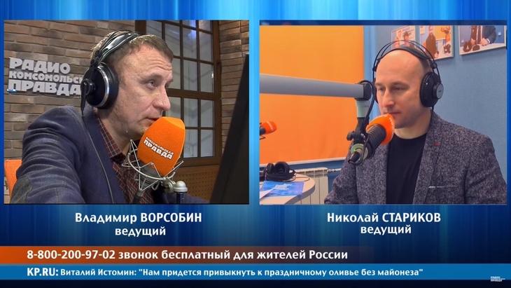 Программа в студии Радио КП