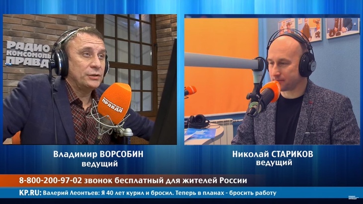 Программа в студии Радио КП