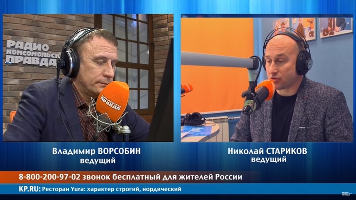 Программа в студии Радио КП