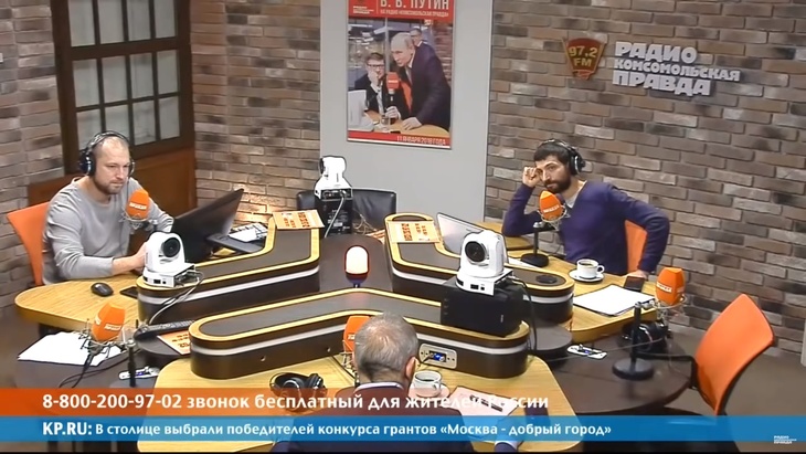 Программа в студии Радио КП