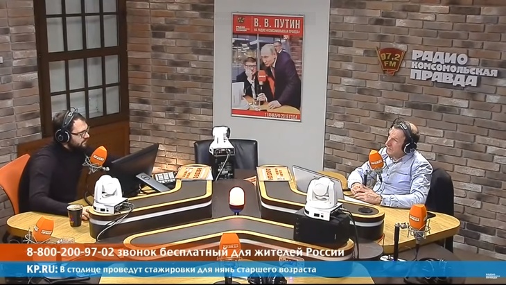 Программа в студии Радио КП