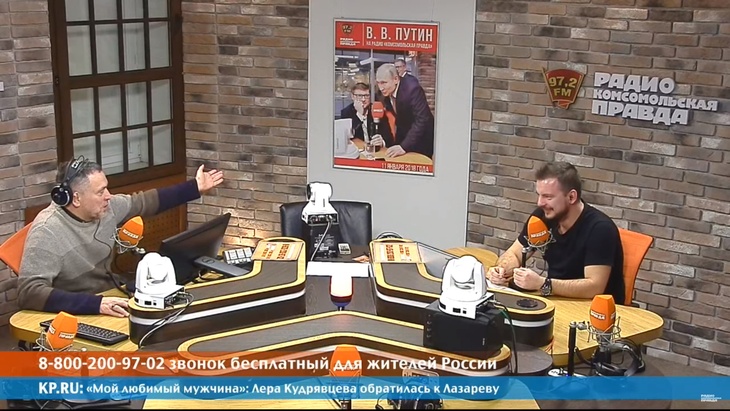 Программа в студии Радио КП