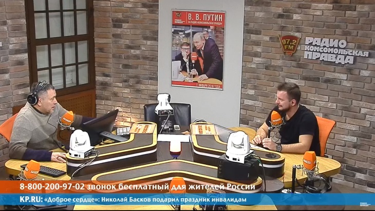 Программа в студии Радио КП