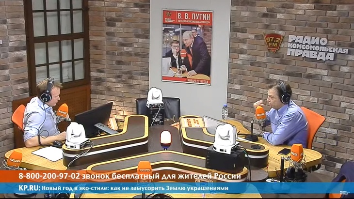 Программа в студии Радио КП Программа в студии Радио КП