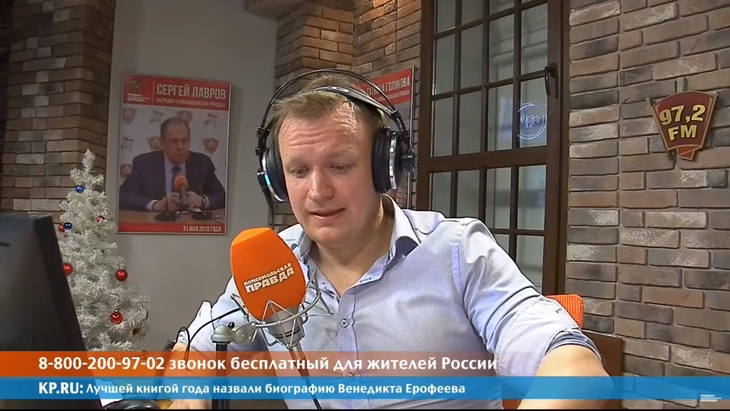 Программа в студии Радио КП Программа в студии Радио КП