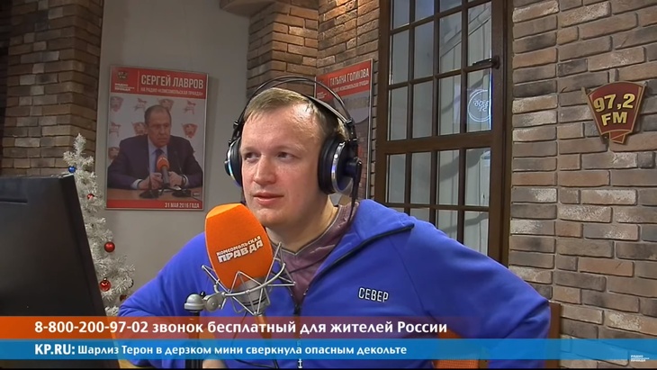 бовт радио кп последний выпуск