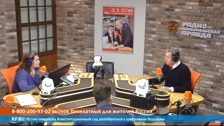 Программа в студии Радио КП