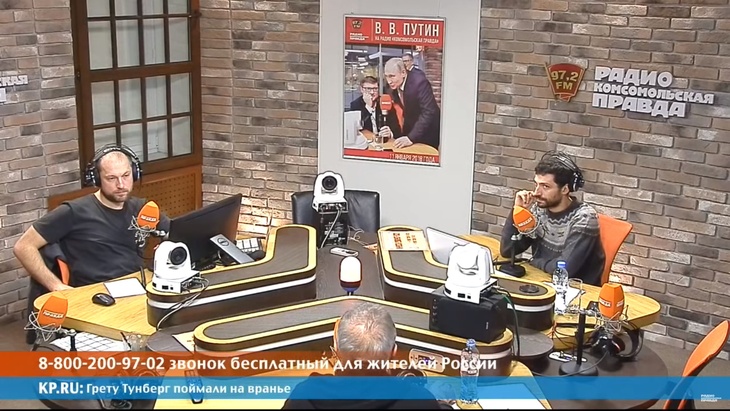 Программа в студии Радио КП