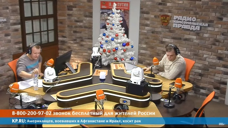 Программа в студии Радио КП