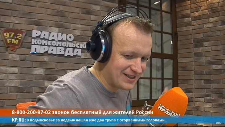 Программа в студии Радио КП