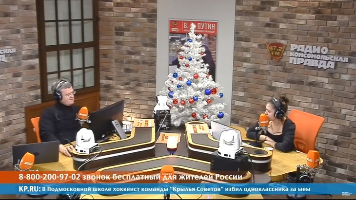 Программа в студии Радио КП