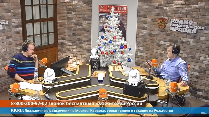 Программа в студии Радио КП