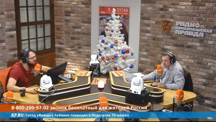 Программа в студии Радио КП Программа в студии Радио КП