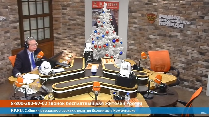 Программа в студии Радио КП