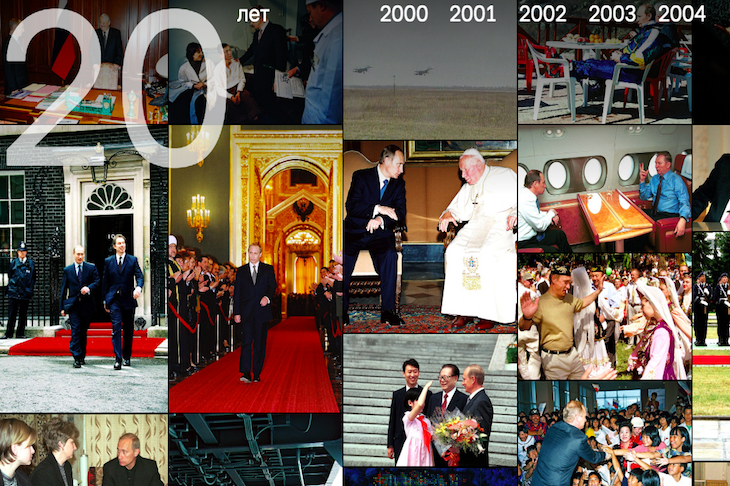 К 20-летию Путина у власти опубликованы архивные фото и видео