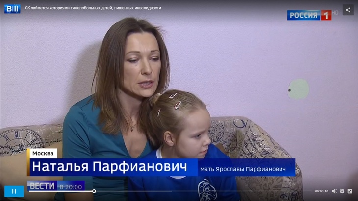 Сюжет об инвалидах в программе «Вести»