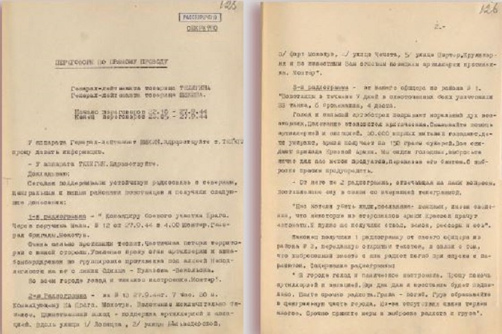 Минобороны рассекретило документы времен ВОВ об освобождении Варшавы