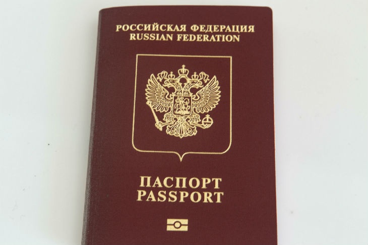 За два года от гражданства РФ отказались 28 человек