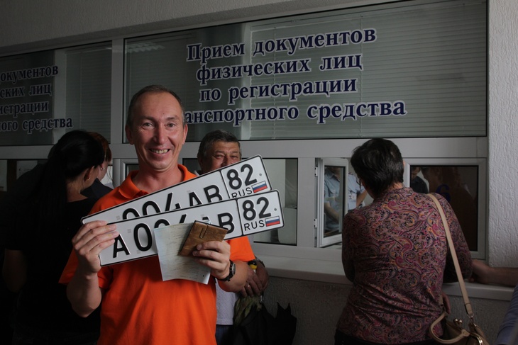 В Крыму выдают российские автомобильные номера.