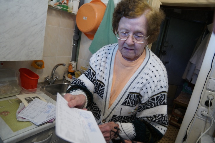 Женщина с квитанцией