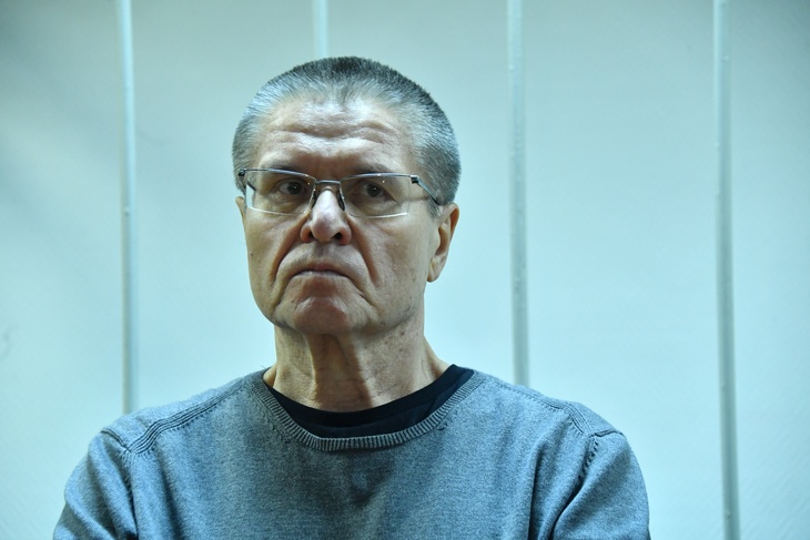 Алексей Улюкаев на суде