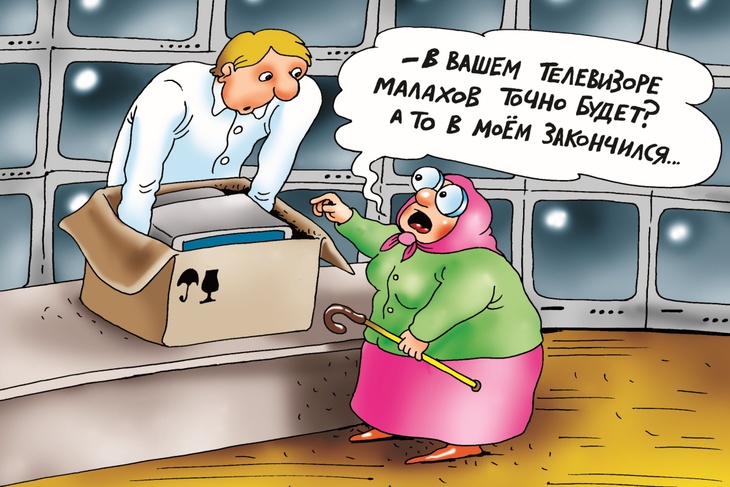 Карикатура на телевизор