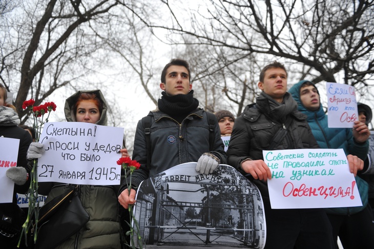 Акция протеста в России у польского посольства