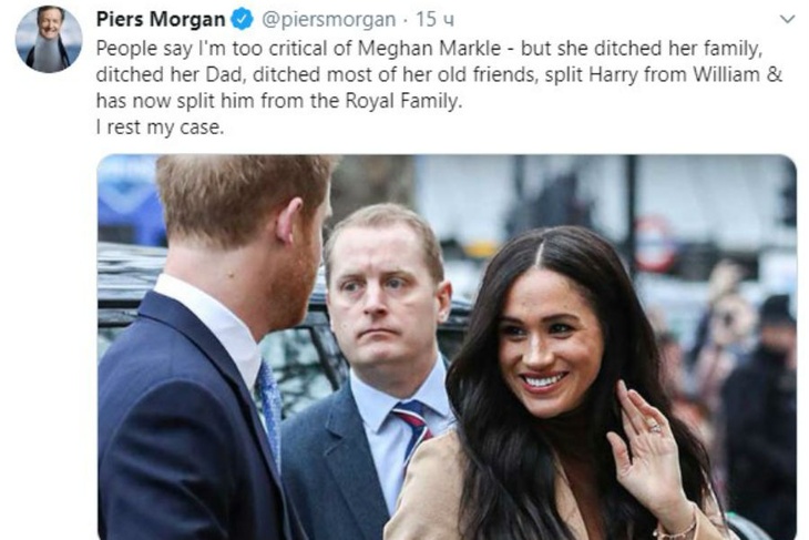 Пирс Морган раскритиковал Меган и Гарри Пирс Морган пристыдил Меган и Гарри