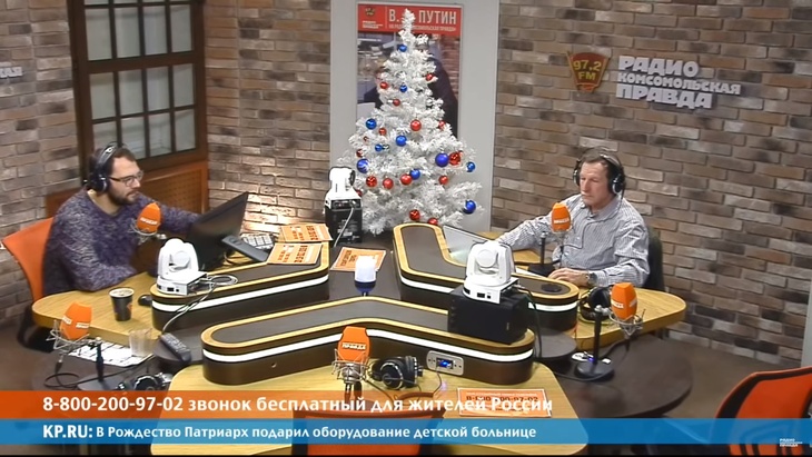 Программа в студии Радио КП