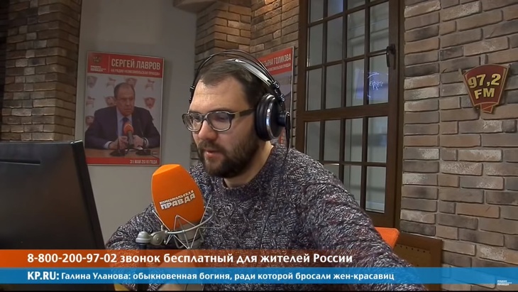 Программа в студии Радио КП