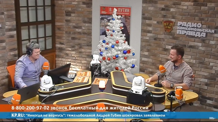 Программа в студии Радио КП