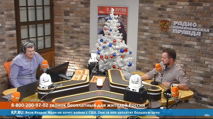 Программа в студии Радио КП