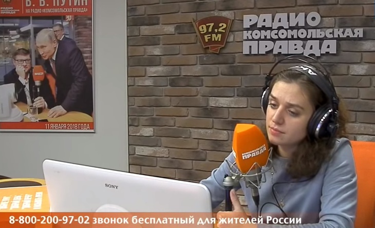 Программа в студии Радио КП