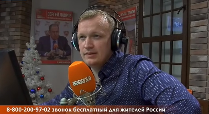 Программа в студии Радио КП