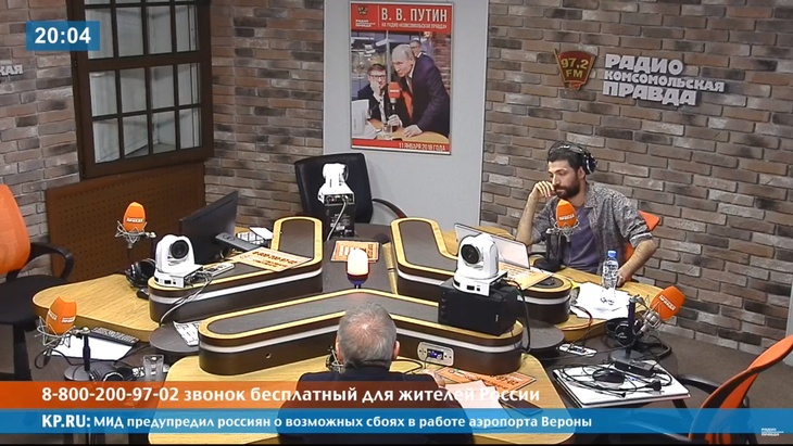 Программа в студии Радио КП