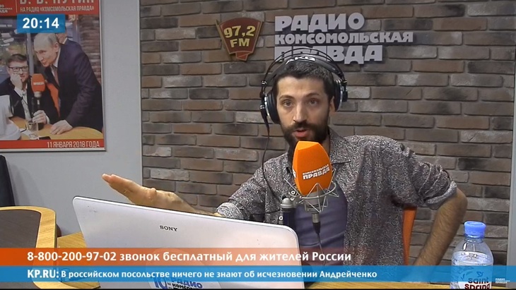 Программа в студии Радио КП