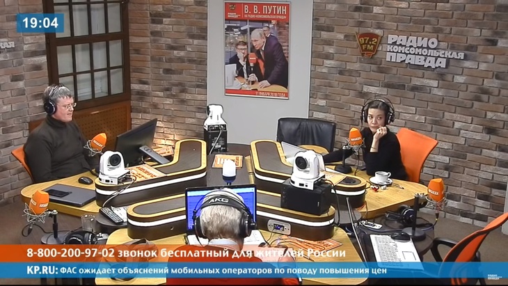 Программа в студии Радио КП