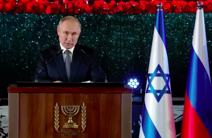 В память о павших: Путин и Нетаньяху открыли в Израиле памятник блокадникам Ленинграда