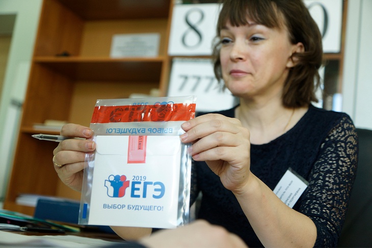 Преподаватель с бланком ЕГЭ