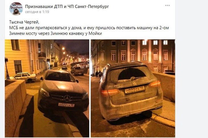Припаркованный автомобиль Михаила Боярского