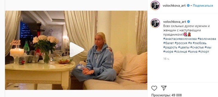 «Моим умениям могут позавидовать многие мужчины»: Волочкова объяснила, почему считает 23 февраля сво