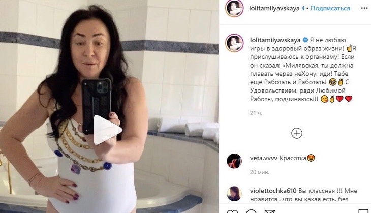 «Лучший способ стать красивее — поменять мужика»: похудевшая Лолита показала фигуру в купальнике 