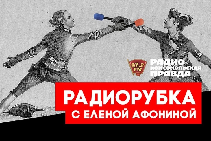 Радиорубка