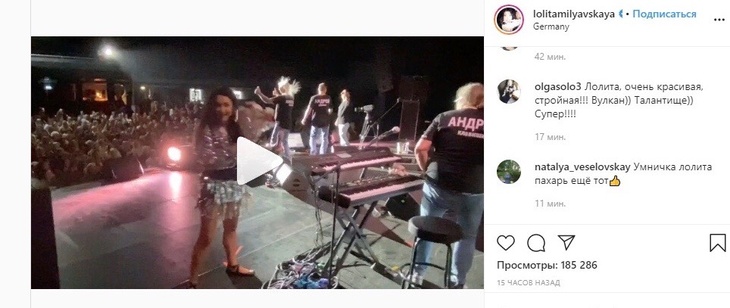 Лолита резко ответила на обвинение в пении под фонограмму 