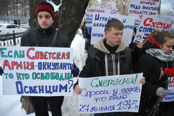 Российский протест перед польским посольством